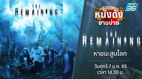 cartoonhd the remaining|Watch The Remaining .